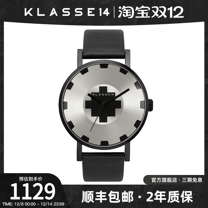 klasse14手表石英机芯男