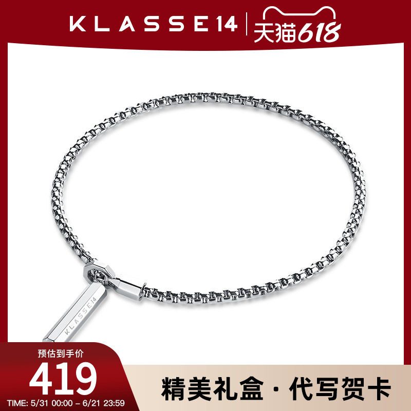 意大利Klasse14设计师品牌八边形吊饰手环潮流情侣手链生日礼物