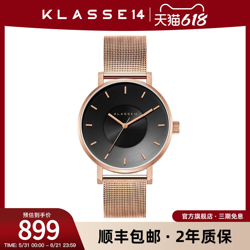 意大利Klasse14设计师品牌石英手表男凹陷表盘编织表带生日礼物