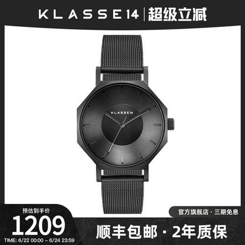 Klasse14凹陷表盘石英腕表
