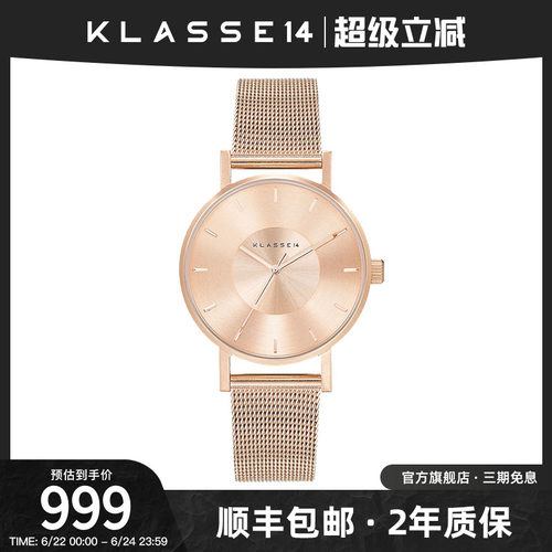 Klasse14意大利设计潮流时尚女表