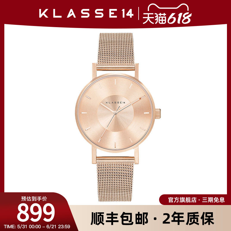 意大利Klasse14设计师品牌石英手表女凹陷表盘编织表带生日礼物