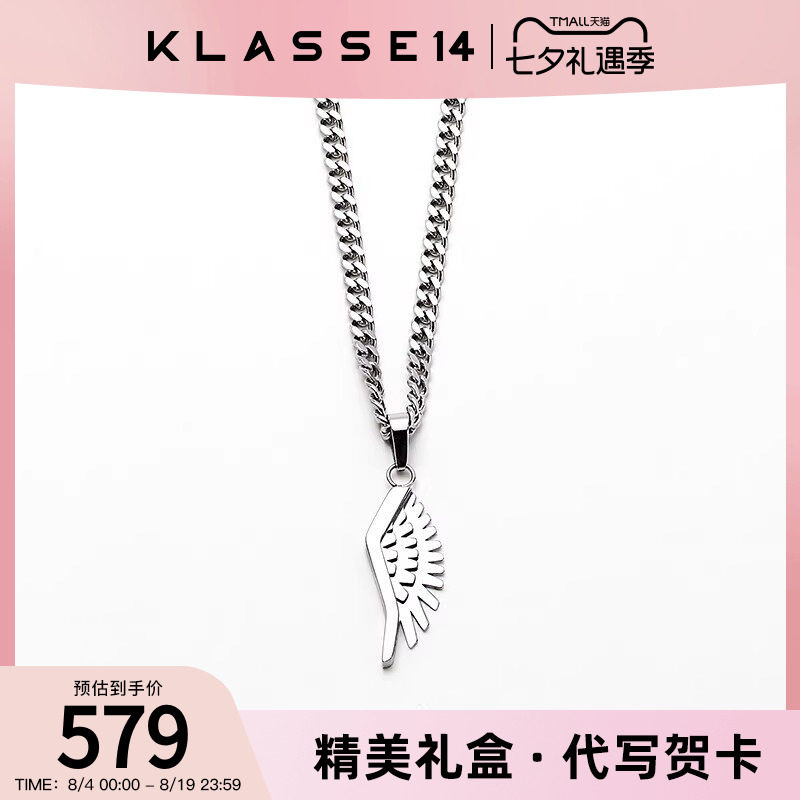 意大利Klasse天使之翼项链时尚
