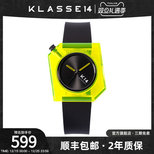 Klasse14个性时尚男女同款腕表