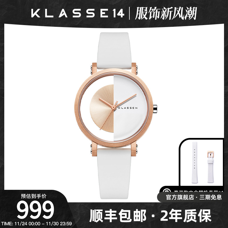 意大利小众个性风镂空石英手表