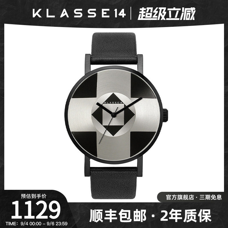 klasse14石英手表个性