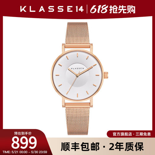 Klasse14情侣表石英机芯