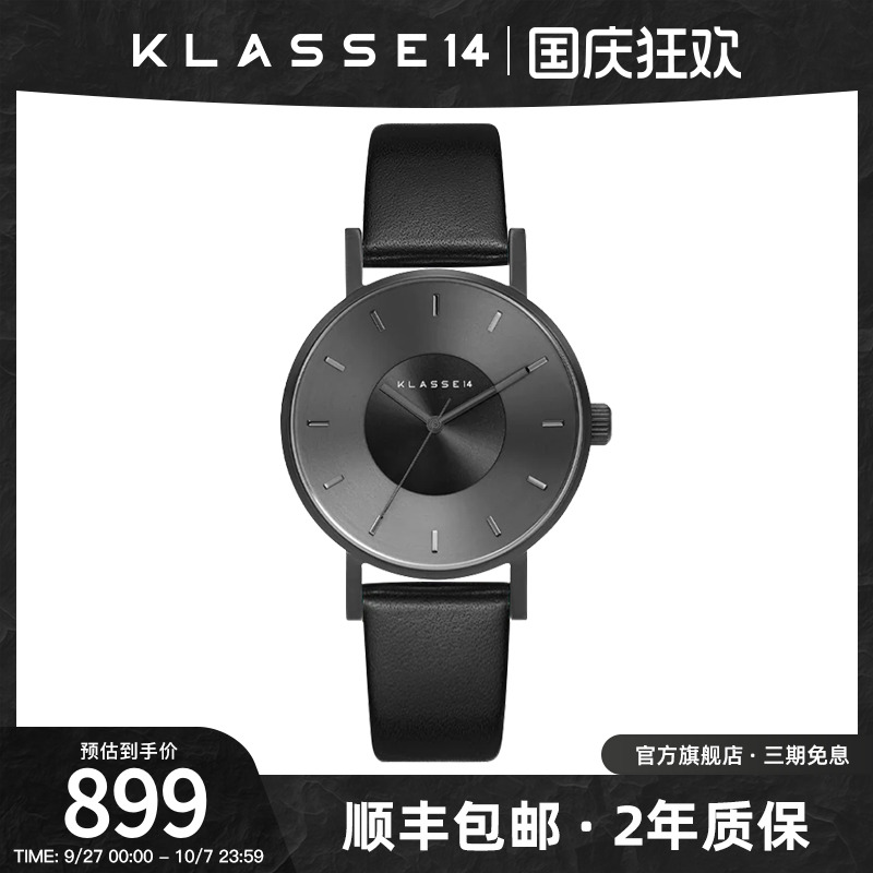 KLASSE14时尚潮流风男女士手表