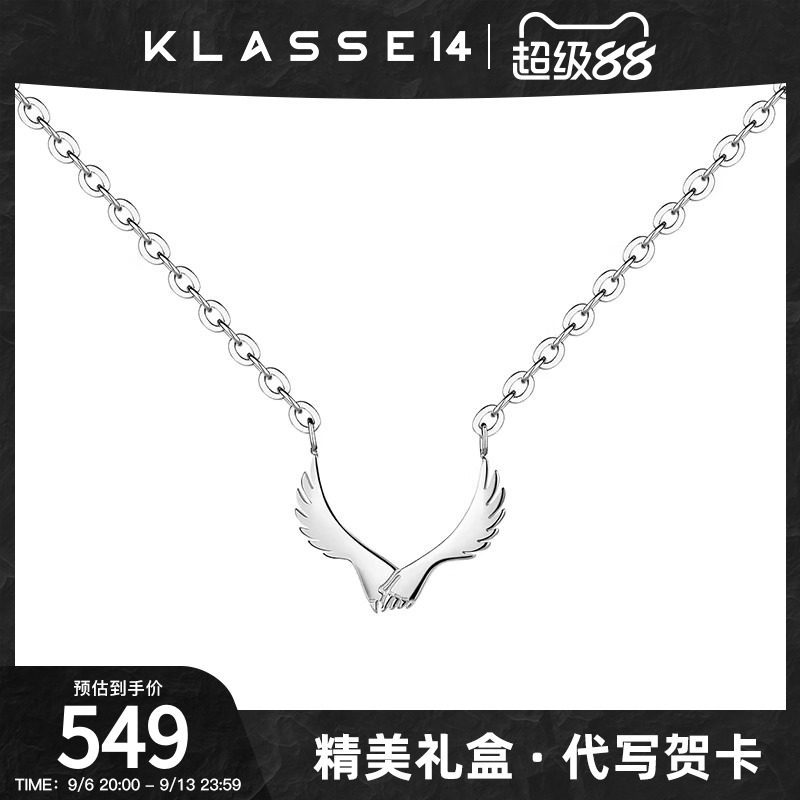 Klasse14Silver项链