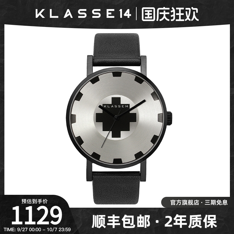klasse14手表石英机芯男