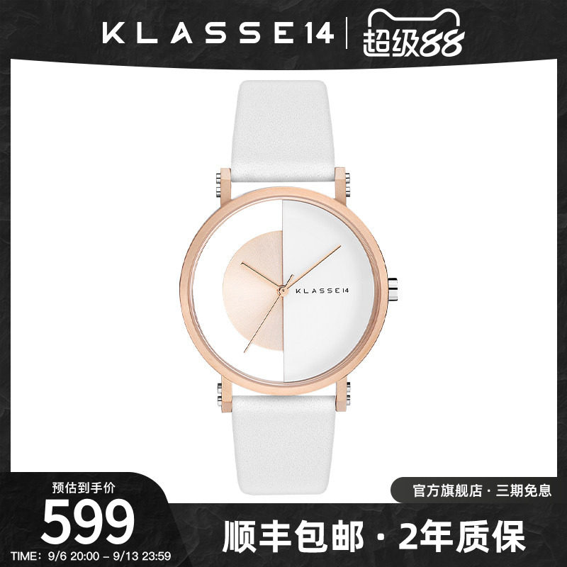意大利Klasse14品牌情侣手表石英表男表女表时尚个性风生日礼物