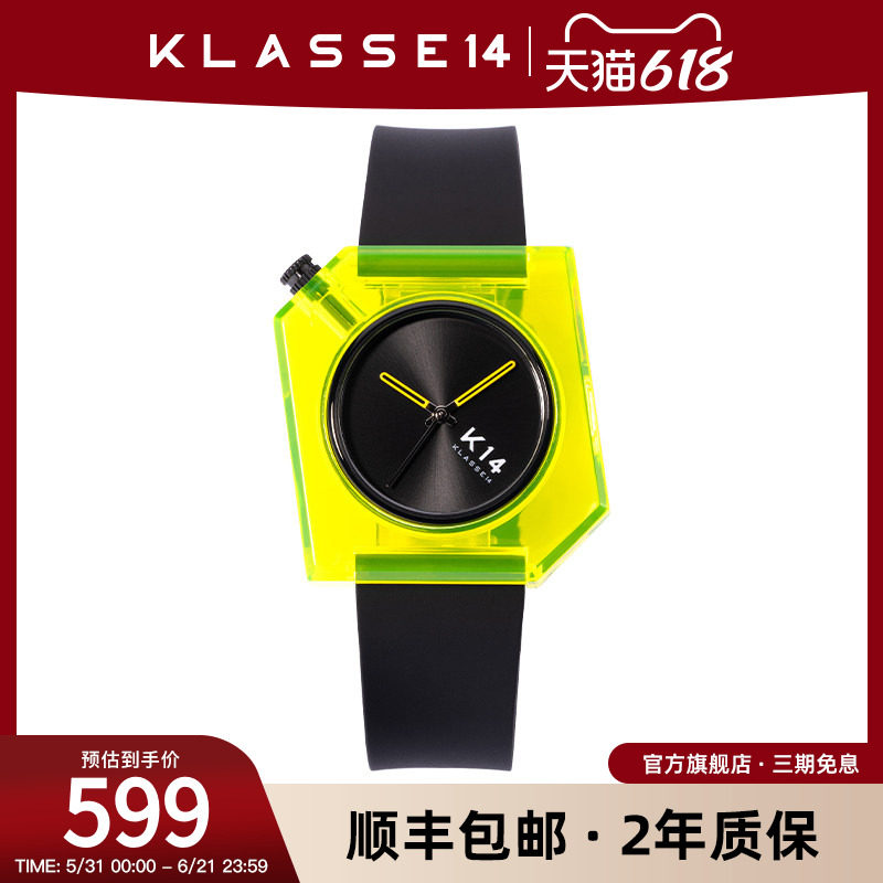意大利Klasse14方糖手表彩色时尚潮流嘻哈个性石英腕表生日礼物