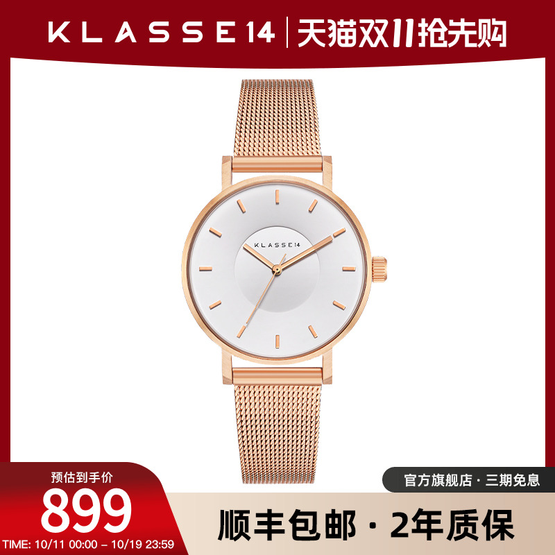 Klasse14情侣表石英机芯