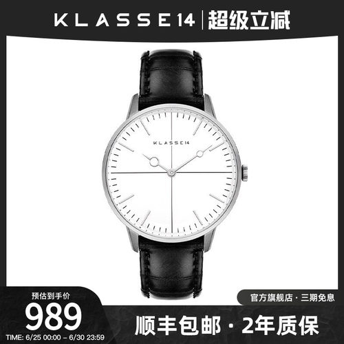 Klasse14石英机芯男女情侣表