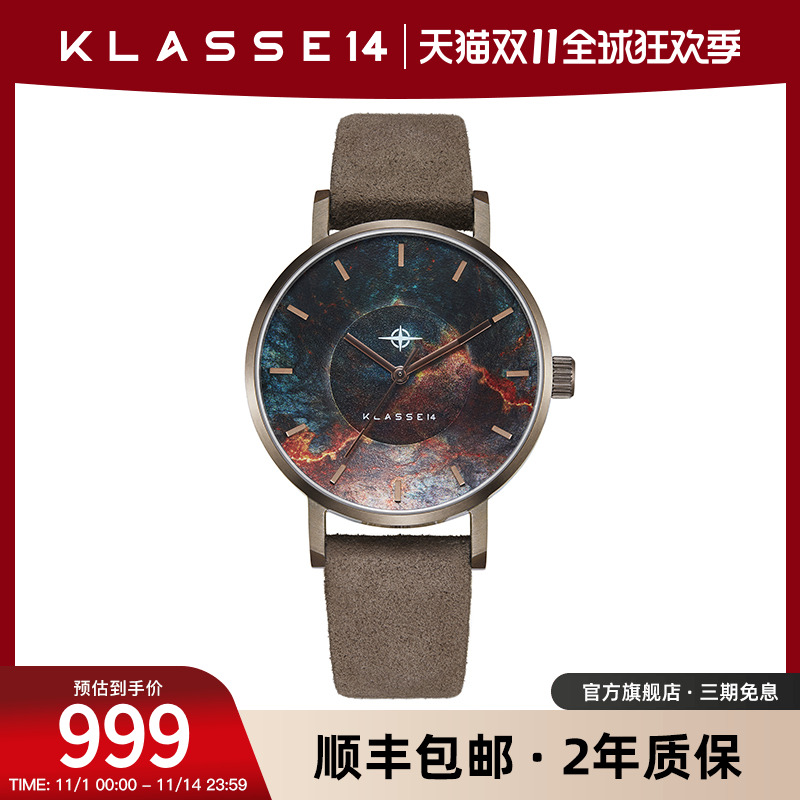 男士腕表KLASSE14盗墓笔记