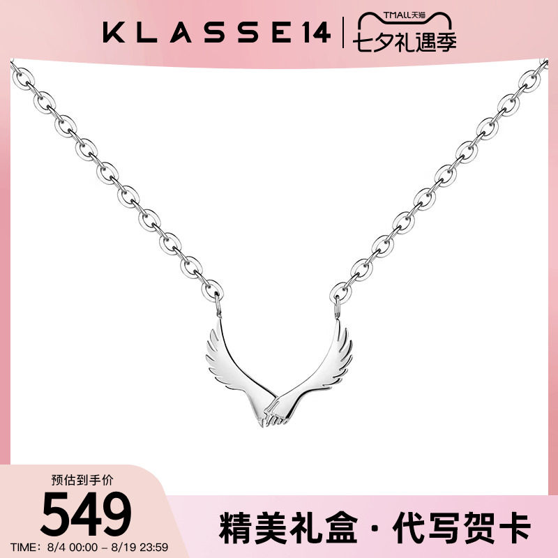 Klasse14Silver项链