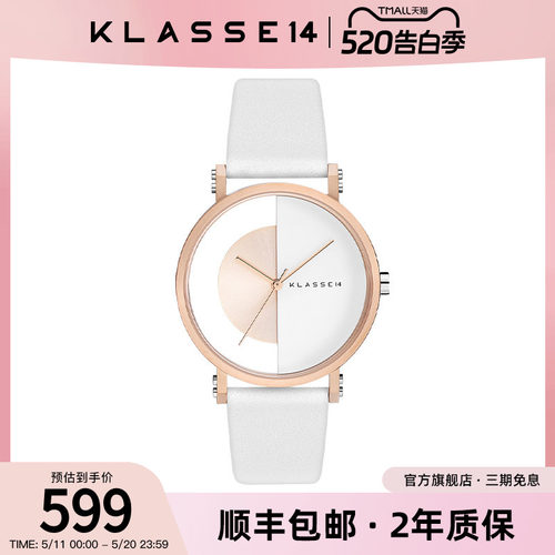 Klasse14半镂空石英情侣表男女