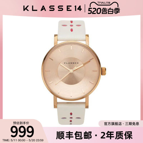 KLASSE14凹陷表盘石英机芯