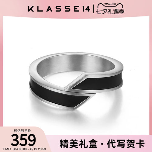 意大利Klasse14设计师品牌戒指