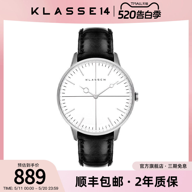 意大利Klasse14设计师品牌情侣手表皮革石英表男表女表520礼物