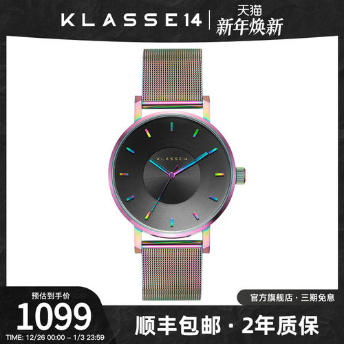 意大利设计幻彩情侣手表