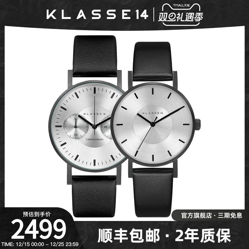 KLASSE14意大利时尚风情侣对表