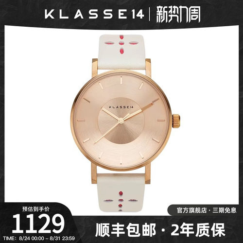 KLASSE14凹陷表盘石英机芯