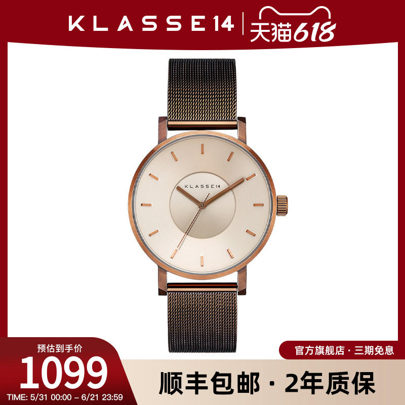 意大利KLASSE14设计师品牌男士手表石英钢带大表盘生日礼物