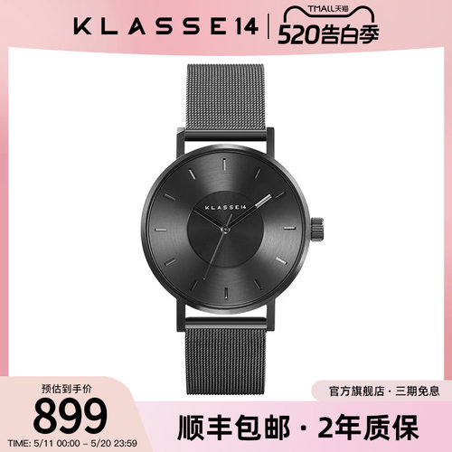 klasse14设计时尚潮流凹陷石英表
