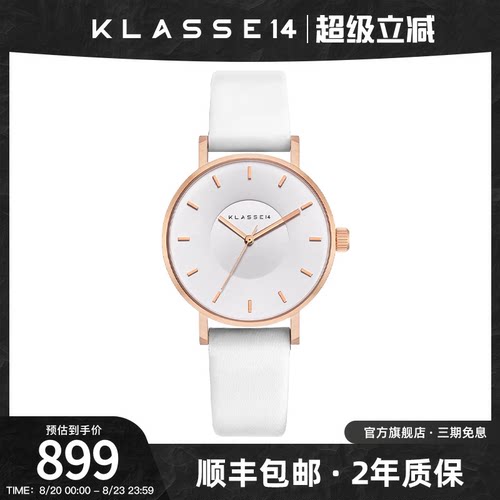 klasse14石英机芯情侣款