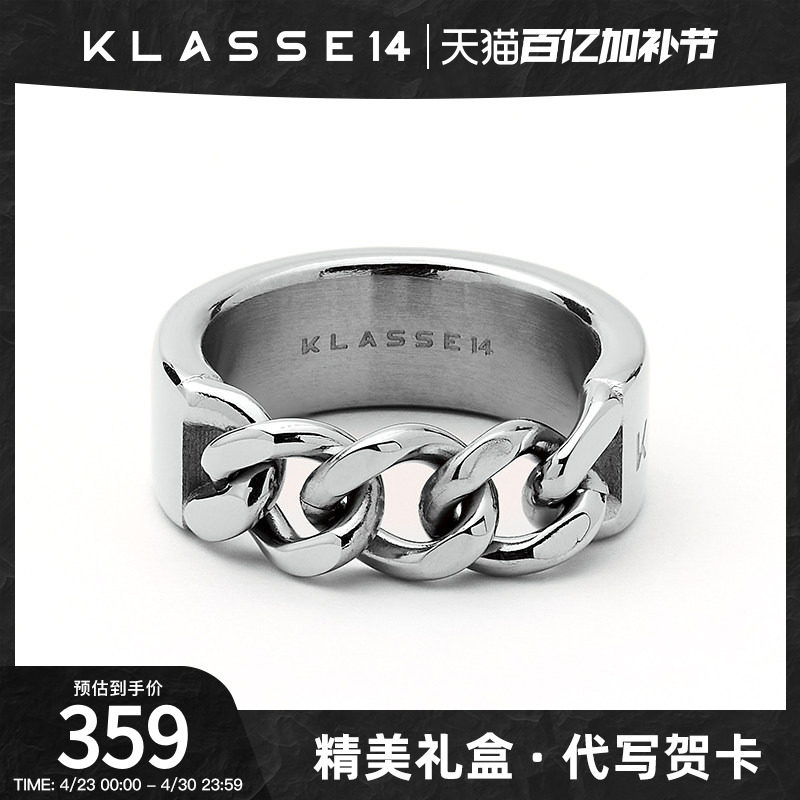 意大利Klasse14设计师品牌链条情侣戒指ins时尚饰品生日礼物