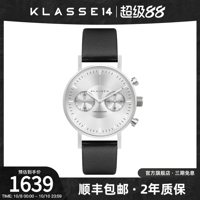 意大利计时时尚多功能男表
