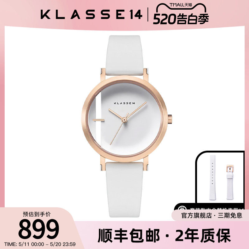 意大利Klasse14设计师品牌情侣手表透明解构石英男女表520礼物