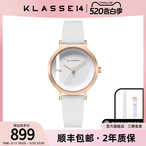 情侣klasse14镂空意大利手表