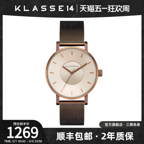 石英klasse14防水手表钢带