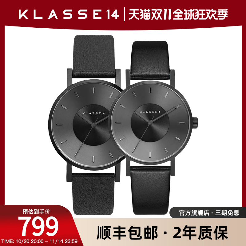 KLASSE14大盘男女黑色情侣腕表