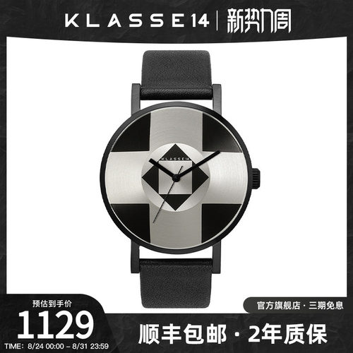 klasse14石英手表个性