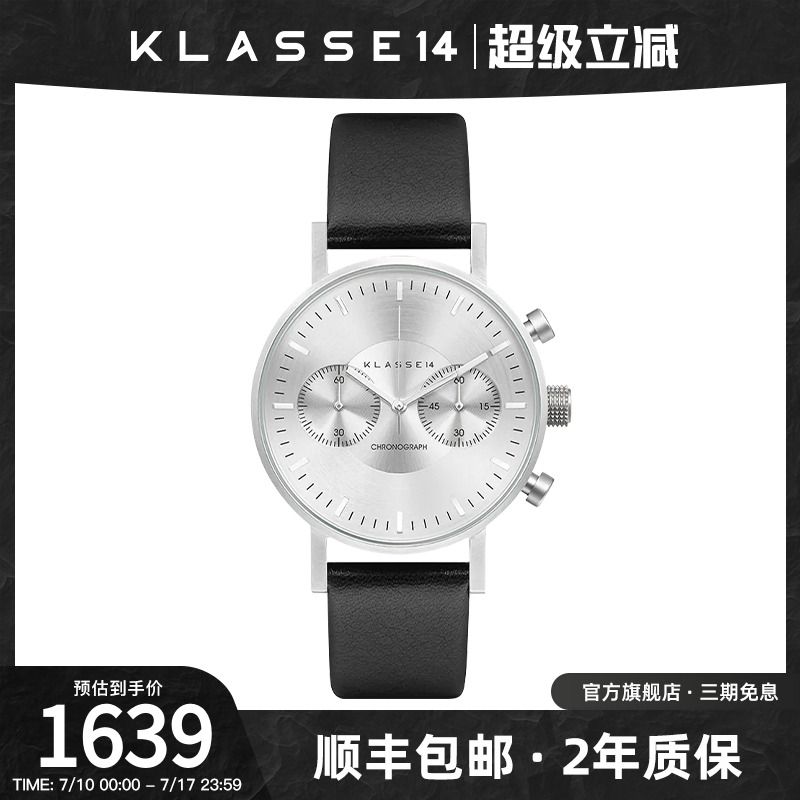 意大利设计计时多功能男表