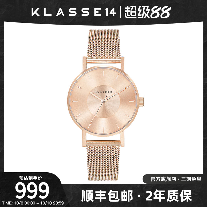 Klasse14意大利设计潮流时尚女表