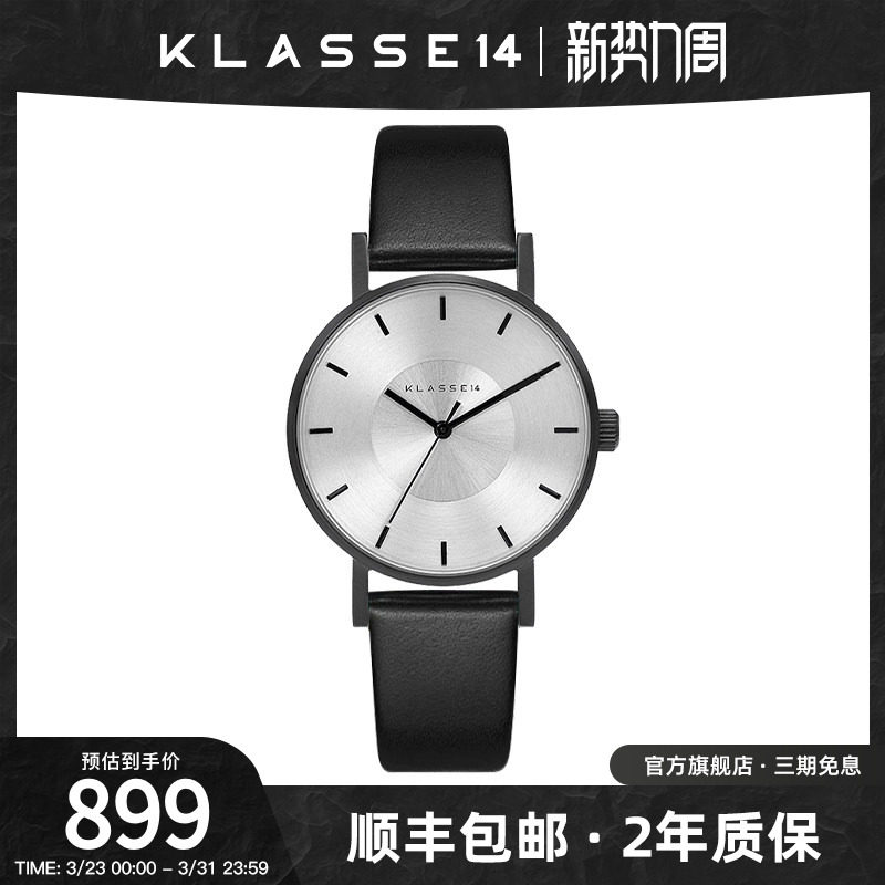 意大利Klasse14设计师品牌情侣手表男女腕表女表潮流生日礼物