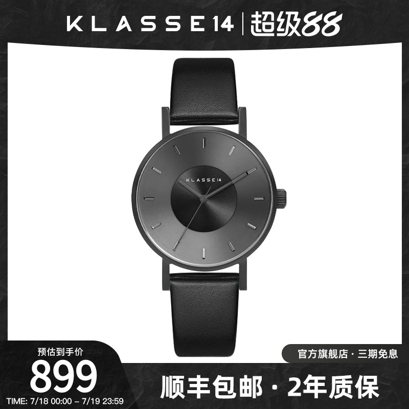 KLASSE14时尚潮流风男女士手表
