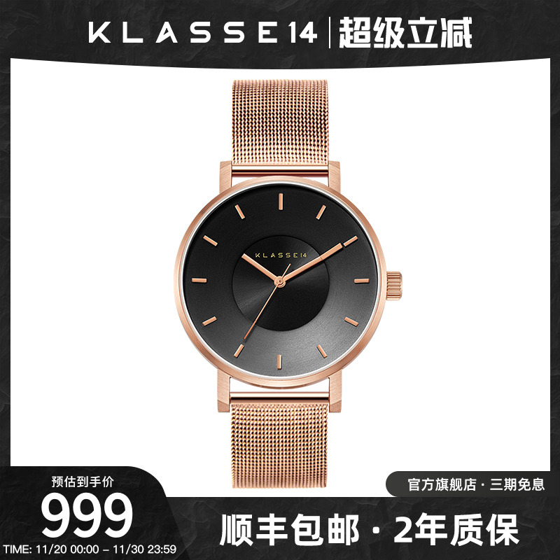klasse14意大利时尚风玫瑰金手表