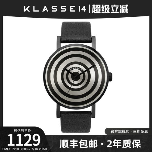 独特设计 大表盘