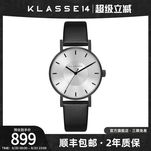 Klasse14简约时尚石英表男女表