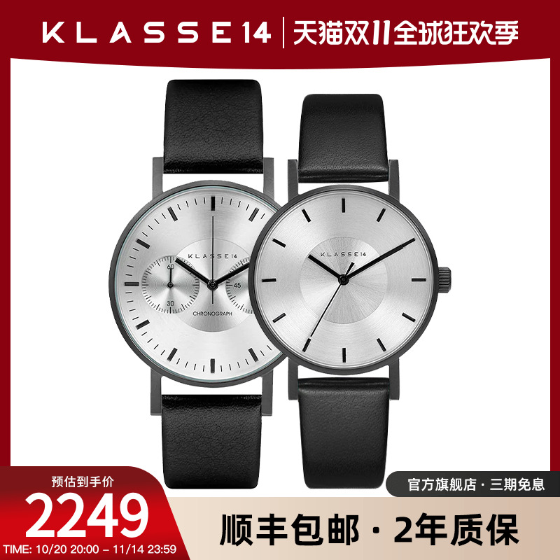 KLASSE14意大利时尚风情侣对表