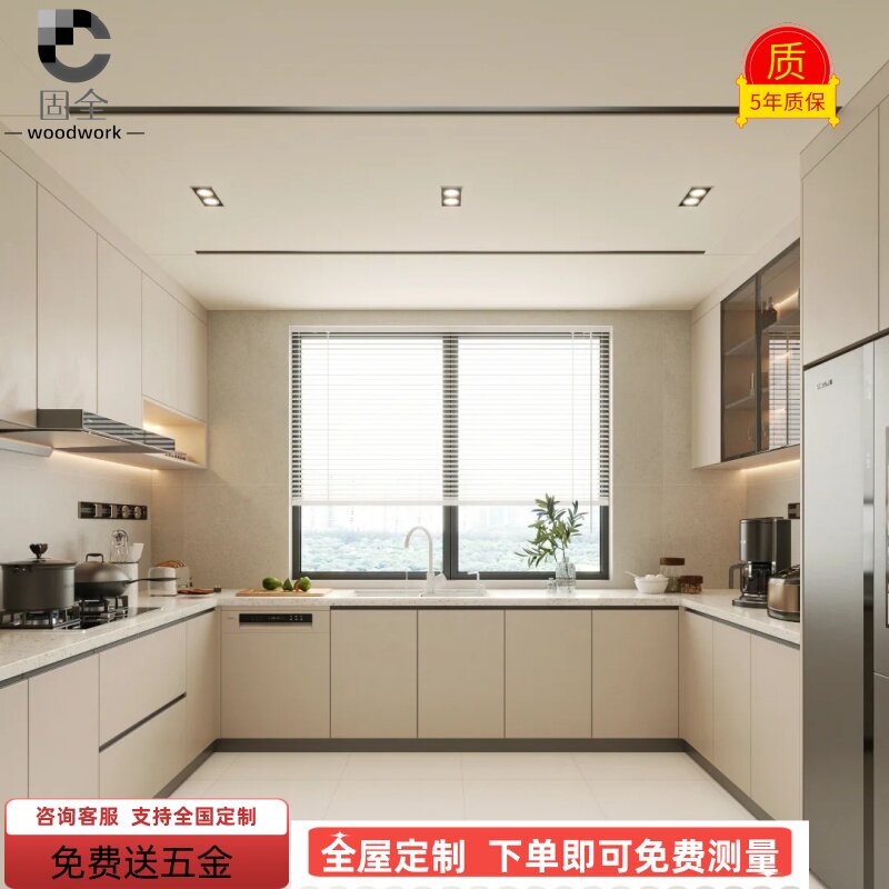 定制欧松板多层板简约现代
