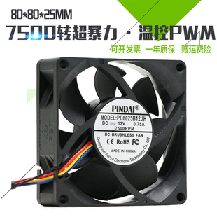 超暴力大风量8025 8CM厘米12V/24V温控调速PWM服务器电脑机箱风扇