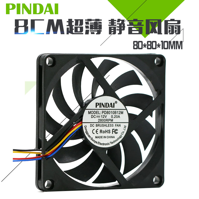 8010 8CM厘米 1CM超薄双滚珠5V/12V静音CPU机箱USB路由器散热风扇