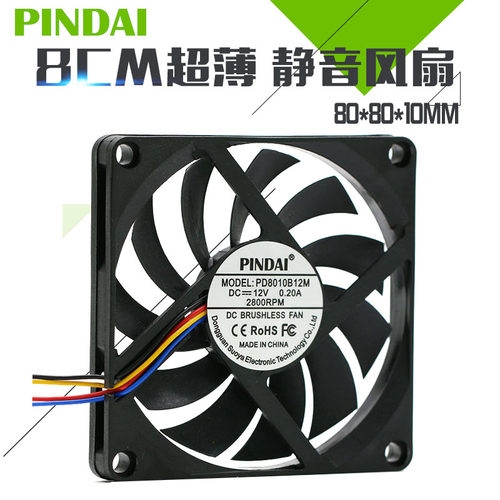 8010 8CM厘米 1CM超薄双滚珠5V/12V静音CPU机箱USB路由器散热风扇