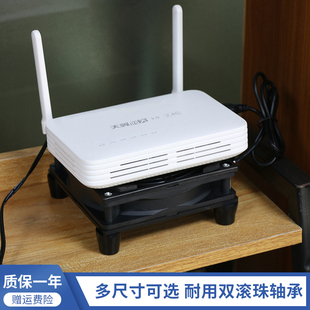 双滚珠5V USB路由器支架散热器底座适用华为小米机顶盒风扇超静音